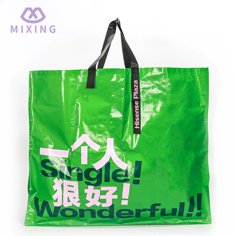 자이언트 PP 짠 가방