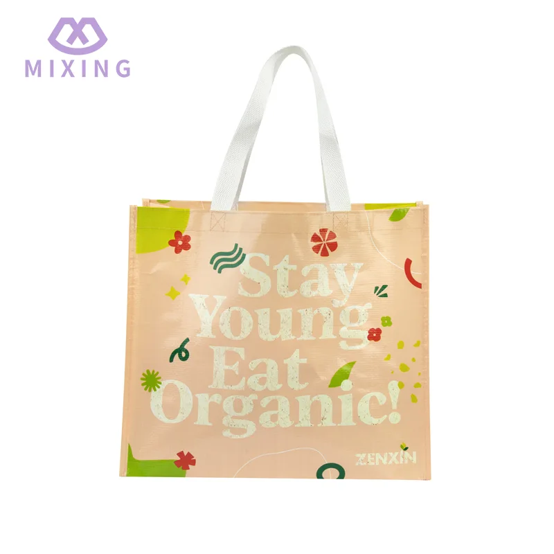 PP 짠 기념품 가방